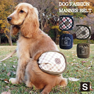 犬 マナーベルトの人気商品 通販 価格比較 価格 Com