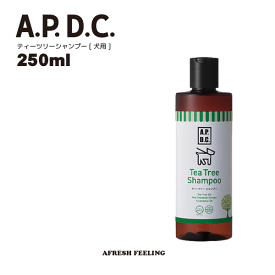 APDC ティーツリーシャンプー 犬用 250ml シャンプー ペット用シャンプー A.P.D.C. Shampoo 犬用シャンプー 犬のシャンプー いぬのシャンプー 犬用品 ペット ペットグッズ ペット用品 AFRESHFEELING アフレッシュフィーリング