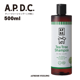 APDC ティーツリーシャンプー 犬用 500ml シャンプー ペット用シャンプー A.P.D.C. Shampoo 犬用シャンプー 犬のシャンプー いぬのシャンプー 犬用品 ペット ペットグッズ ペット用品 AFRESHFEELING アフレッシュフィーリング