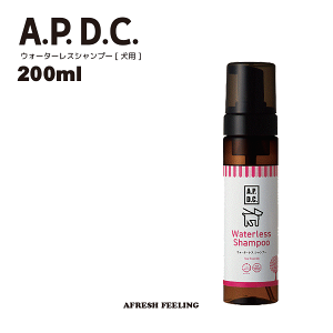 APDC EH[^[XVv[ p 200ml Vv[ ybgpVv[ A.P.D.C. Shampoo pVv[ ̃Vv[ ʂ̃Vv[ pi ybg ybgObY ybgpi AFRESHFEELING 