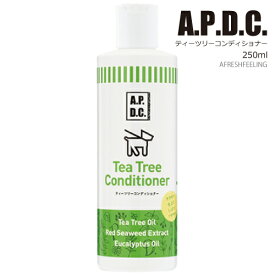 APDC ティーツリーコンディショナー 犬用 250ml コンディショナー ペット用リンス A.P.D.C. 犬用リンス 犬のリンス いぬのリンス 犬用品 ペット ペットグッズ ペット用品 AFRESHFEELING アフレッシュフィーリング