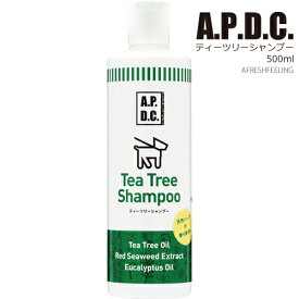 APDC ティーツリーシャンプー 犬用 500ml シャンプー ペット用シャンプー A.P.D.C. Shampoo 犬用シャンプー 犬のシャンプー いぬのシャンプー 犬用品 ペット ペットグッズ ペット用品 AFRESHFEELING アフレッシュフィーリング