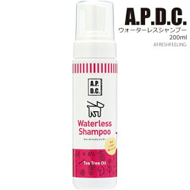 シャンプー ペット用シャンプー A.P.D.C. Shampoo 犬用シャンプー 犬のシャンプー いぬのシャンプー 犬用品 ペット ペットグッズ ペット用品 AFRESHFEELING アフレッシュフィーリングAPDC ウォーターレスシャンプー 犬用 200ml