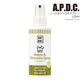 APDC ニーム＆シトロネラスプレー 犬用 125ml ニーム＆シトロネラスプレー 虫よけ アロマ虫よけ 植物成分 虫が嫌がる A.P.D.C. ペット用 犬用 犬 いぬ 犬用品 ペット ペットグッズ ペット用品 AFRESHFEELING アフレッシュフィーリング