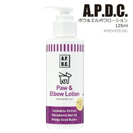 APDC ポウ＆エルボウローション 125ml 肉球ケア 肉球保護 肉球 乾燥 カサカサ お手入れ A.P.D.C. ペット用 犬用 犬 いぬ 犬用品 ペット ペットグッズ ペット用品 AFRESHFEELING アフレッシュフィーリング