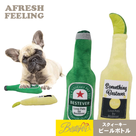 ペット用おもちゃ 犬用おもちゃ ドッグトーイ ペットトーイ ボアトーイ オモチャ 人形 犬 小型犬 犬用 ペット用 シャカシャカ キュッキュッ ピーピー 笛 かわいい 遊ぶ AFRESHFEELING アフレッシュフィーリング ベストエバージャパンビールボトルトーイ