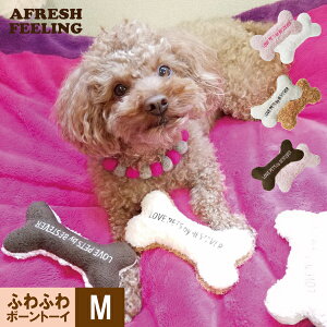 ピンク 犬 ぬいぐるみの人気商品 通販 価格比較 価格 Com