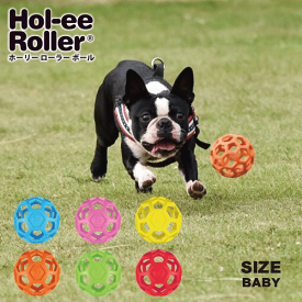 ペットトーイ ドッグトーイ 犬用オモチャ オモチャ 犬 犬用 ペット用 ドッグ 知育トーイ カラフル ボール AFRESHFEELING アフレッシュフィーリング ホーリーローラーボール ベイビー