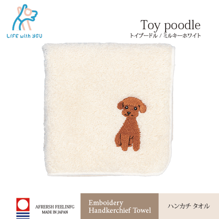 楽天市場】ハンカチ タオル 今治タオル 吸水性 高品質 雑貨 服飾雑貨  