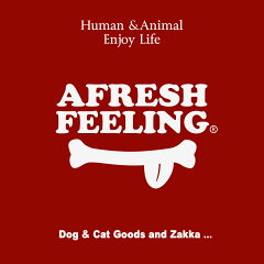 犬猫用品と雑貨のAFRESHFEELING