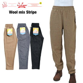 (FINAL SALE) クックマン シェフパンツ ウールミックス ストライプ COOKMAN Chef Pants Wool Mix Stripe