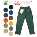 (お得なクーポン発行中！) クックマン シェフパンツ ソリッドカラー 単色 COOKMAN Chef Pants solid