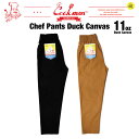 (お得なクーポン発行中！) クックマン シェフパンツ ダック キャンバス 11oz COOKMAN Chef Pants Duck Canvas