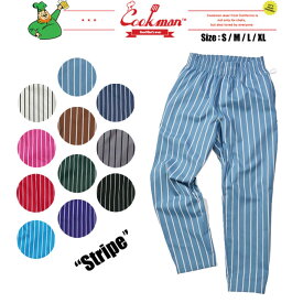 (お得なクーポン発行中！) クックマン シェフパンツ ストライプ COOKMAN Chef Pants Stripe