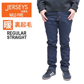 エドウイン EDWIN WILD FIRE ジャージーズ 暖パン 裏起毛 メンズ デイリー ストレッチ デニム レギュラーストレート ワン ウォッシュ REGULAR STRAIGHT One Wash (400)