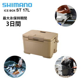 シマノ アイスボックス クーラーボックス ST 17L SIMANO ICE BOX EL 即納