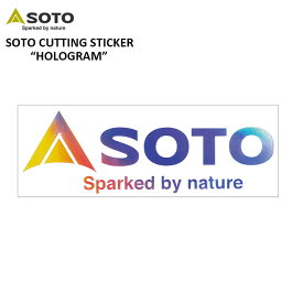 ソト カッティング ステッカー ホログラム (メール便送料220円) SOTO CUTTING STICKER 新富士バーナー 即納