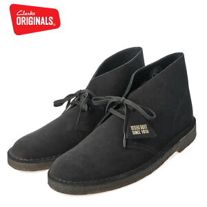 クラークス オリジナルス メンズ デザートブーツ ブラックスエード Clarks Originals Desert Boot Black Suede (SA)
