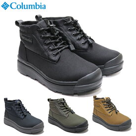 コロンビア ブーツ メンズ レディース サップランド チャッカ ウォータープルーフ インフィニティ ウィンターブーツ Columbia 防水 防滑 保温 YU9682