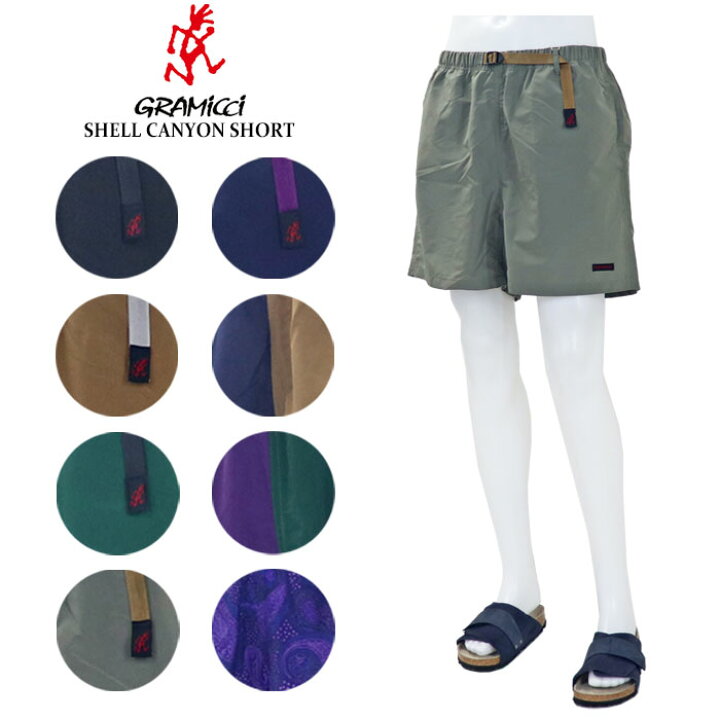 楽天市場 Sale セール グラミチ ショートパンツ 短パン ハーフパンツ シェル キャニオン メール便 送料無料 Gramicci Shell Canyon Short G2sm P069 即納 Afro Jack