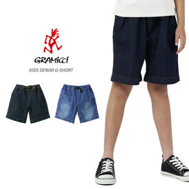 (お得なクーポン配布中！) グラミチ キッズ デニム Gショーツ ショートパンツ 短パン Gramicci KIDS DENIM G-SHORT 即納