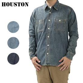 (お得なクーポン発行中！) ヒューストン USA コットン デニム ワークシャツ HOUSTON USA COTTON DENIM WORK SHIRT 40511 即納