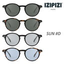 イジピジ サングラス アイウェア ボストン UVカット 丸 メンズ レディース IZIPIZI D