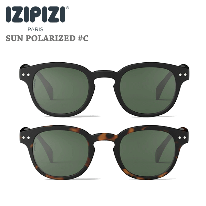 イジピジ IZIPIZI サングラス メンズ レディース ポーラライズド グリーンレンズ UVカット SUN POLARIZED-C IZ-089 IZ-090 即納 楽天市場】イジピジ IZIPIZI サングラス メンズ レディース