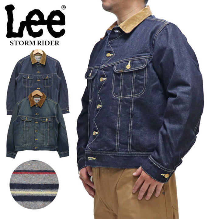 楽天市場】Lee リー ストームライダー ブランケットライナー メンズ 