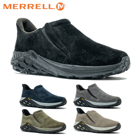 メレル MERRELL ジャングル モック 2.0 JUNGLE MOC 2.0 メンズ 男性 アウトドア スニーカー 靴 5002203 5002205 94523 94525 94527 即納
