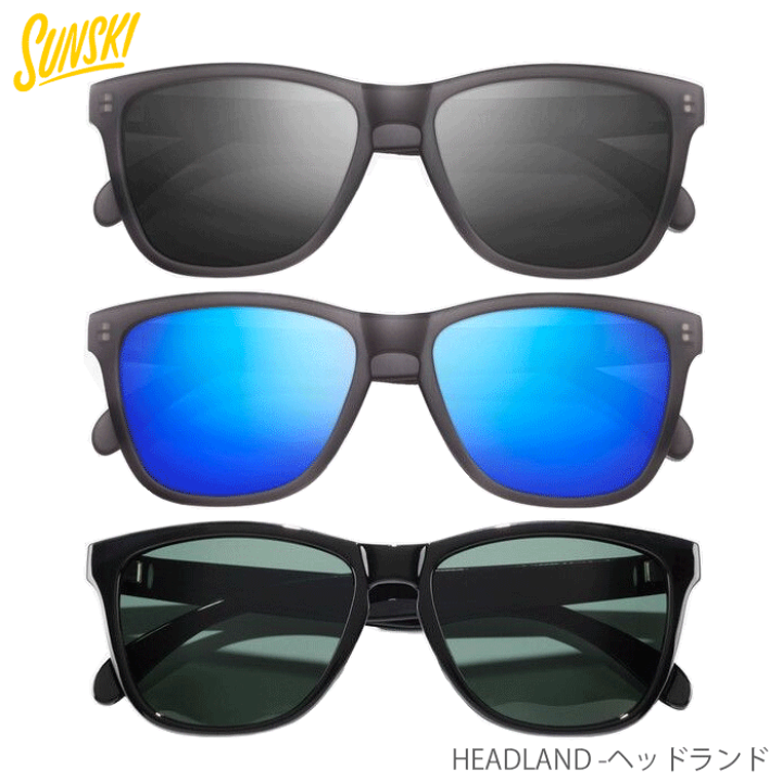 サンスキー サングラス ヘッドランド クラシック ウェイファーラー シェイプ 偏光レンズ メンズ レディース SUNSKI HEADLAND 楽天市場】サンスキー サングラス ヘッドランド クラシック ウェイ