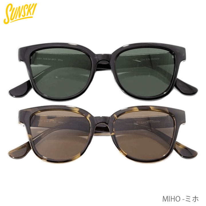 サンスキー　ミホ　偏光レンズ　サングラス 楽天市場】サンスキー サングラス SUNSKI Miho SUN-MI 眼鏡