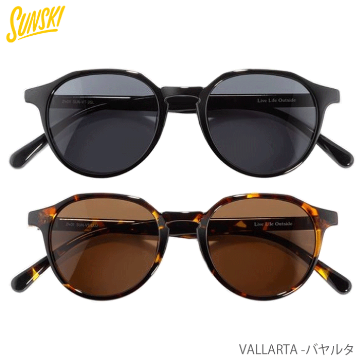 サンスキー サングラス バヤルタ クラシック 軽量 偏光レンズ メンズ レディース SUNSKI VALLARTA 楽天市場】サンスキー サングラス バヤルタ クラシック 軽量 偏光