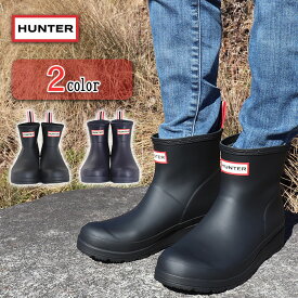 ハンター ウィメンズ レディース オリジナル プレイ ショート ブーツ レインブーツ 長靴 Hunter Womens Original Play Short Boots