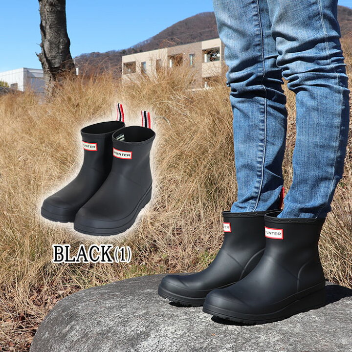 ハンター Hunter レインブーツ ブラック系 ショートブーツ Play 長靴 Boot Original Black プレイ Short ショート オリジナル ブーツ レディース W Ss Wfsrma Blk ハンター Hunter レインブーツ ブラック系 ショートブーツ Play 長靴 Boot Original Black プレイ Short ショート オリジナル ブーツ レディース W Ss Wfsrma Blk