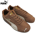 プーマ スニーカー メンズ レディース スピードキャット 薄底 ベージュ/ホワイト Puma SPEEDCAT OG