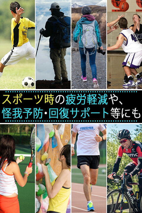 楽天市場】ふくらはぎサポーター スポーツ用 カーフスリーブ 薄手 肉離れ つり防止 普段用 左右セット 着圧ソックス 男 女 兼用 送料無料 : AFROMARKET 楽天市場】ふくらはぎサポーター スポーツ用 カーフスリーブ 薄手 肉離れ つり防止 普段用 左右セット 着圧ソックス 男 女 兼用 送料無料 : AFROMARKET
