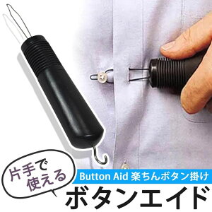 {^GCh {^tbN ЎŊȒP {^ {^|  t@Xi[tbN Wbp[tbN y ₷ Ń{^