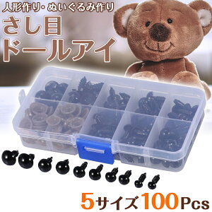 l`̖ h[AC ʂݖ   h[CLO H Ntgp[c | DIY Hp 100 6-12mm