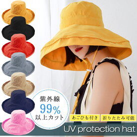 帽子 レディース UVカット 春 夏 秋 日よけ 紫外線対策 サファリハット つば広 UV 帽子 ハット 日よけ 折りたたみ 女優帽 飛ばない