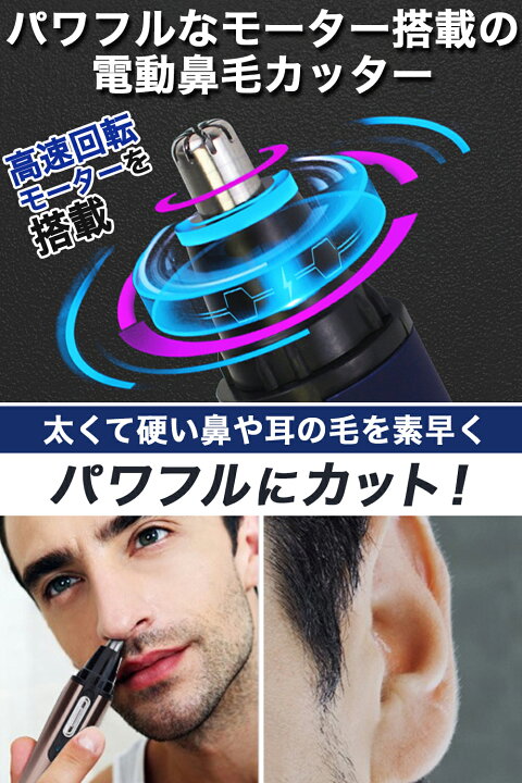 人気特価 鼻毛カッター エチケットカッター 電動 男性 女性 Usb充電式 水洗い 電動鼻毛カッター 鼻毛シェーバー 鼻毛トリマー トリマー 鼻毛切り 鼻毛カット ひげ もみあげ ムダ毛 耳毛 処理 アタッチメント 取り換え Trofej Dinamo Hr
