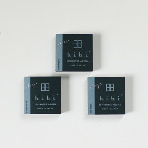 hibi deep. 10 MINUTES AROMA (p}bgt/8{)[I[NXEV_[EbhEAo[][ A} }b` tOX CeA ȒP   v[g v`Mtg]