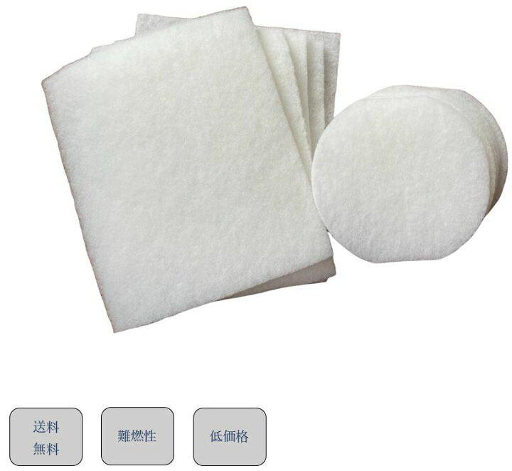 楽天市場 送料無料 ３６枚セット レンジフードフィルター 換気扇 フィルター 換気扇 カバー レンジフード フィルター レンジ フィルター キッチン フィルター フードレンジ フィルター フード フィルター レンジ用 フィルター 換気扇用 フィルター ハウス