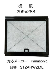 Wt[htB^[ tgi299×288jPanasonic1 KXR[eBO{H CtB^[ g C Jo[  䏊 W tB^[ t[h tB^[ Wp Cp 