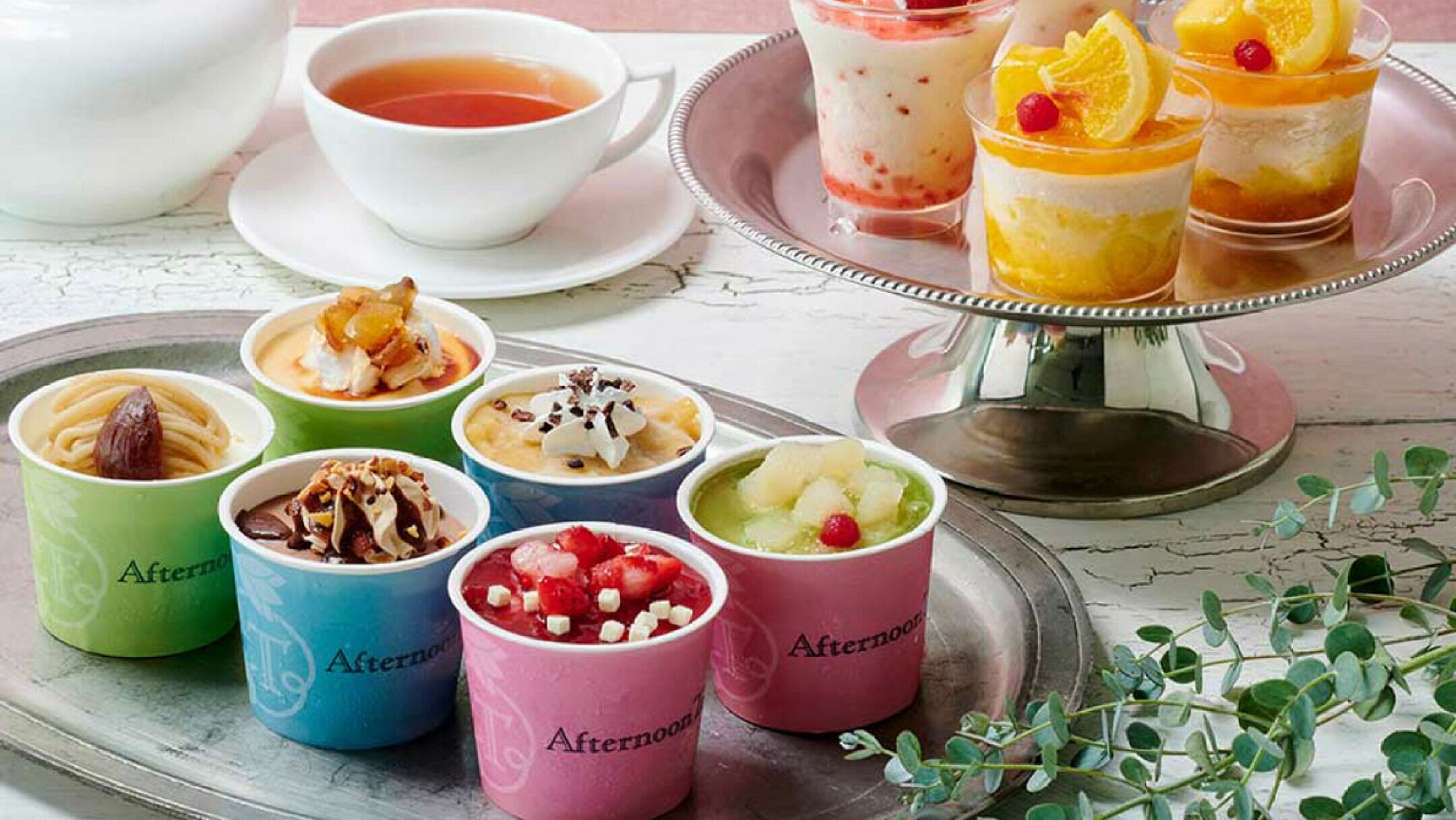 アイス＆シャーベット