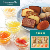 フルーツゼリー＆焼き菓子ギフト 12種15個入 ギフト プレゼント ゼリー 焼き菓子 クッキー 内祝い 内祝 …