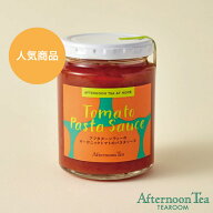 アフタヌーンティーのオーガニックトマトのパスタソース【アフタヌーンティー・ティールーム】【パスタソ…