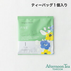 紅茶 ギフト かわいいの人気商品 通販 価格比較 価格 Com 紅茶 ギフト かわいいの人気商品 通販 価格比較 価格 Com