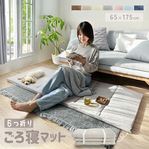 y ^т₷ ܂肽 Q}bg tH[fBO}bg Ct[^[}bg 6܂ l RpNg QNbV Qzc NbV y 65×175×3cm zc 