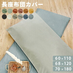 zcJo[ Q}bgJo[ 60×110 68×120 70×180 VFj[D  n Vv i`  k a_ N I[V[Y ėp ~p 􂦂 zcJo[ Ȃz